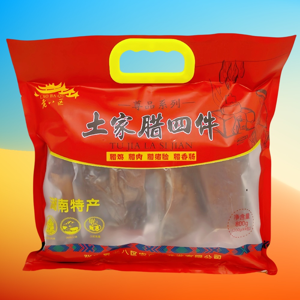老八区腊四件800g