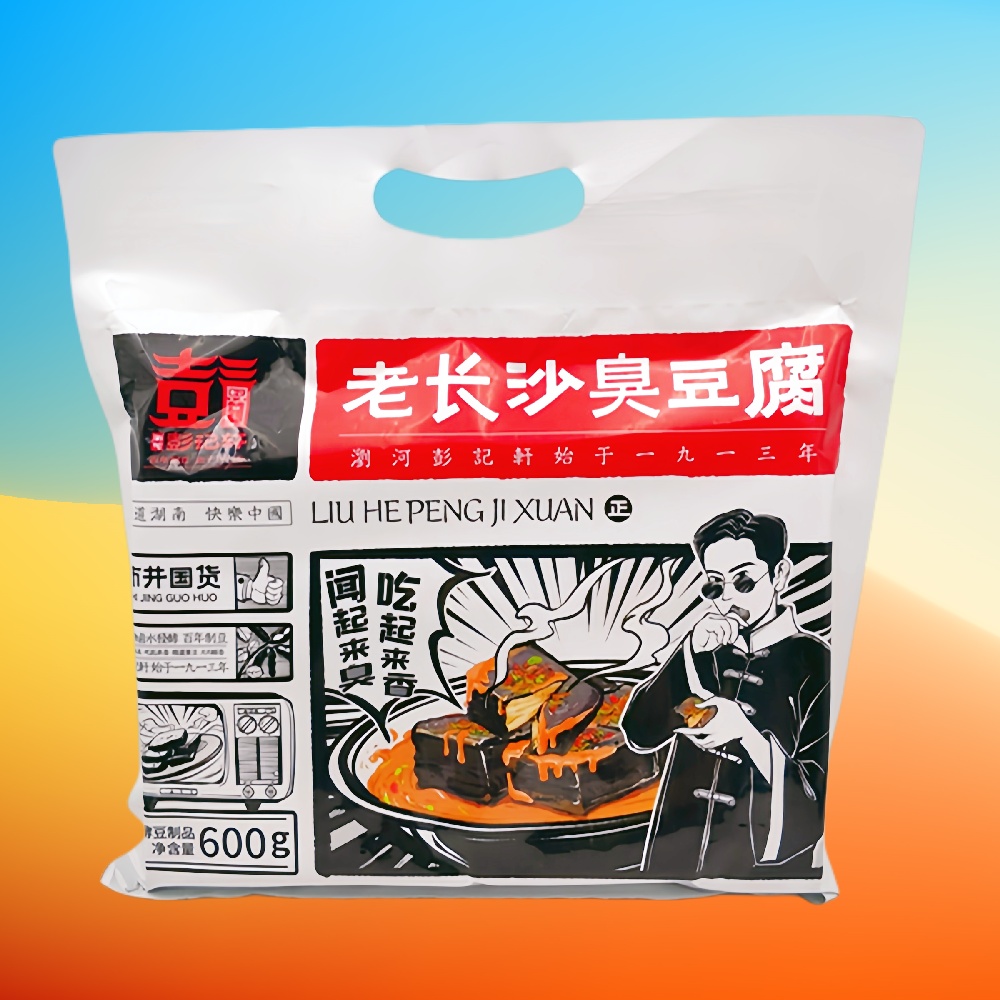 彭记轩臭豆腐600g
