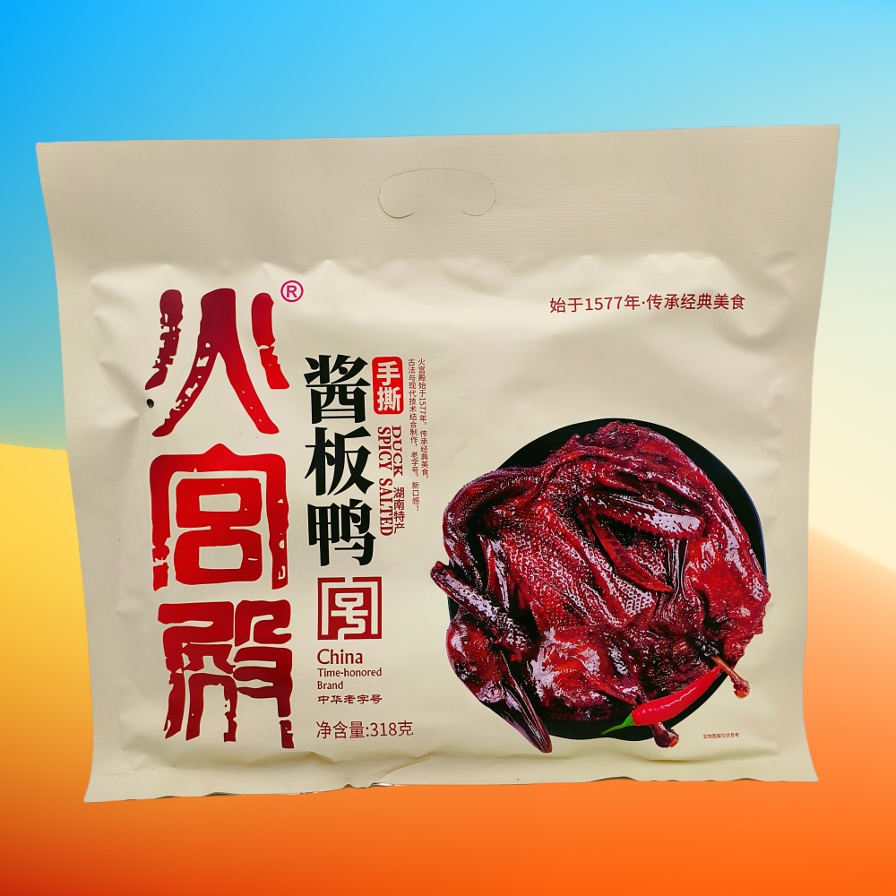 火宫殿酱板鸭318g