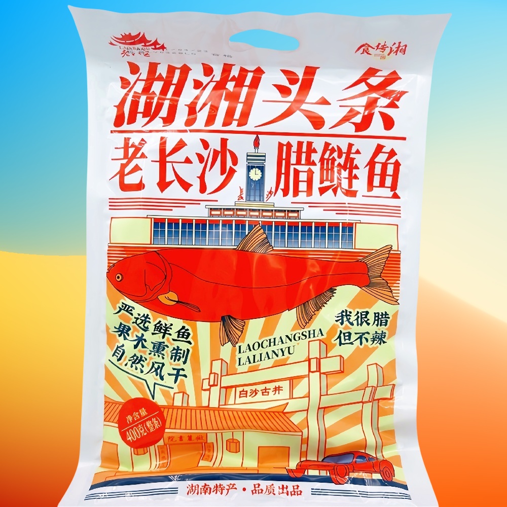 老八区腊鲢鱼400g