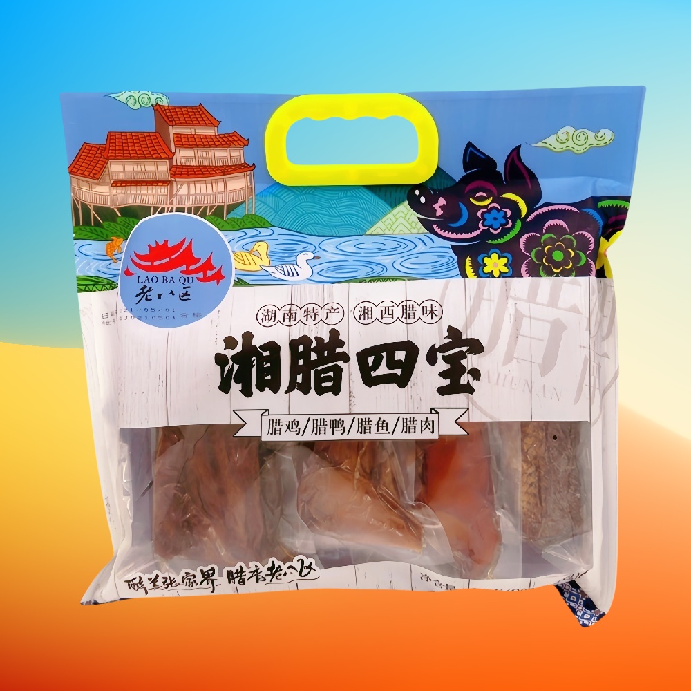 老八区湘腊四宝800g