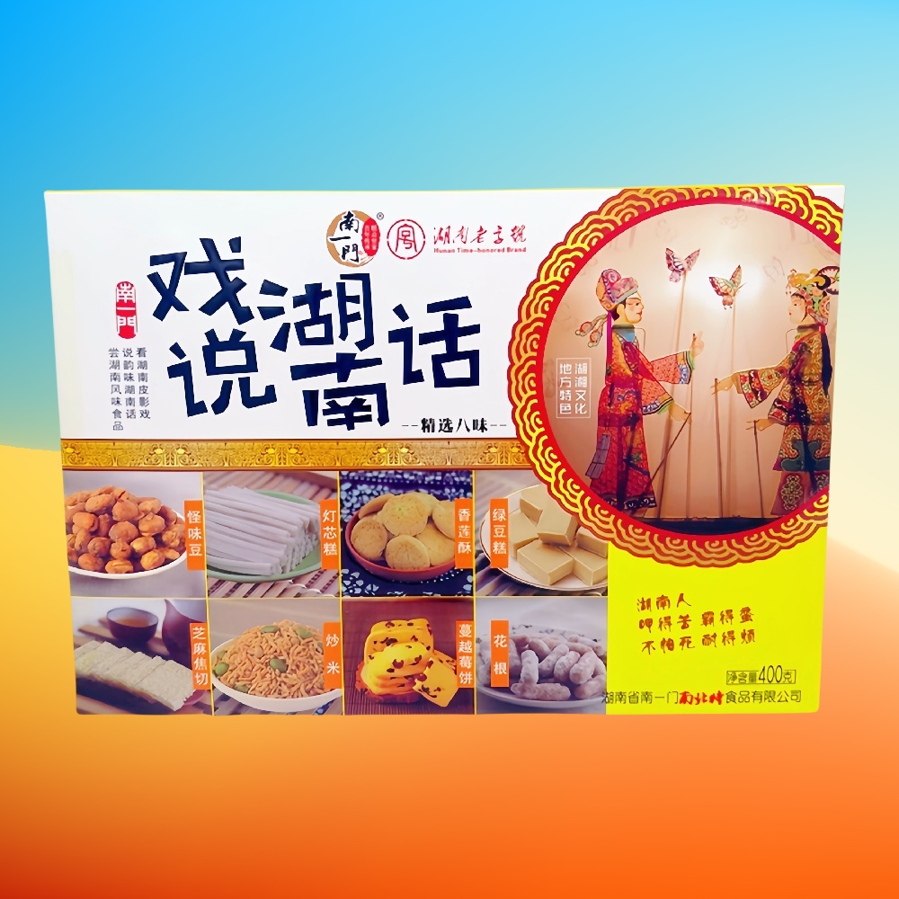 南一门戏说湖南400g