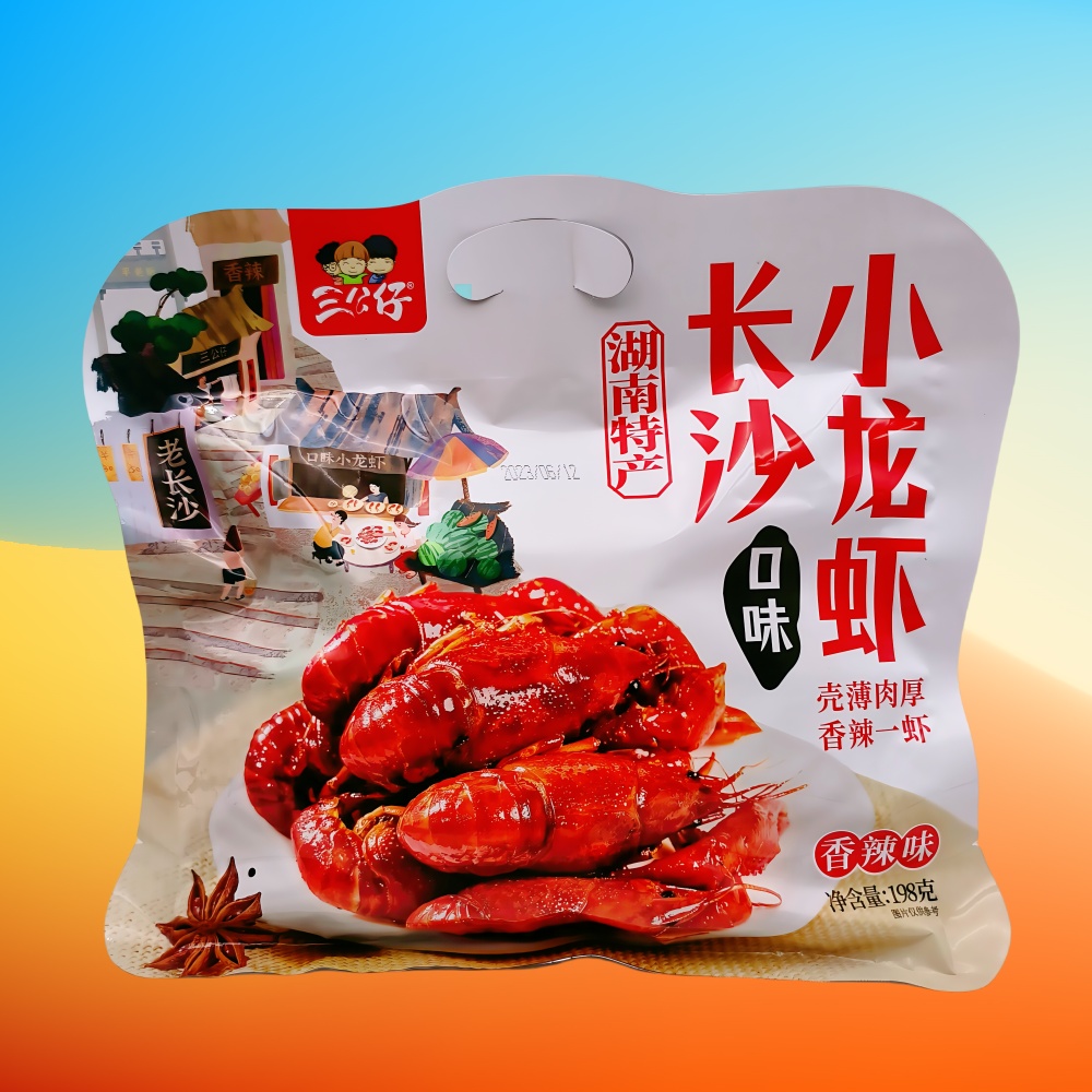 三公仔长沙小龙虾198g