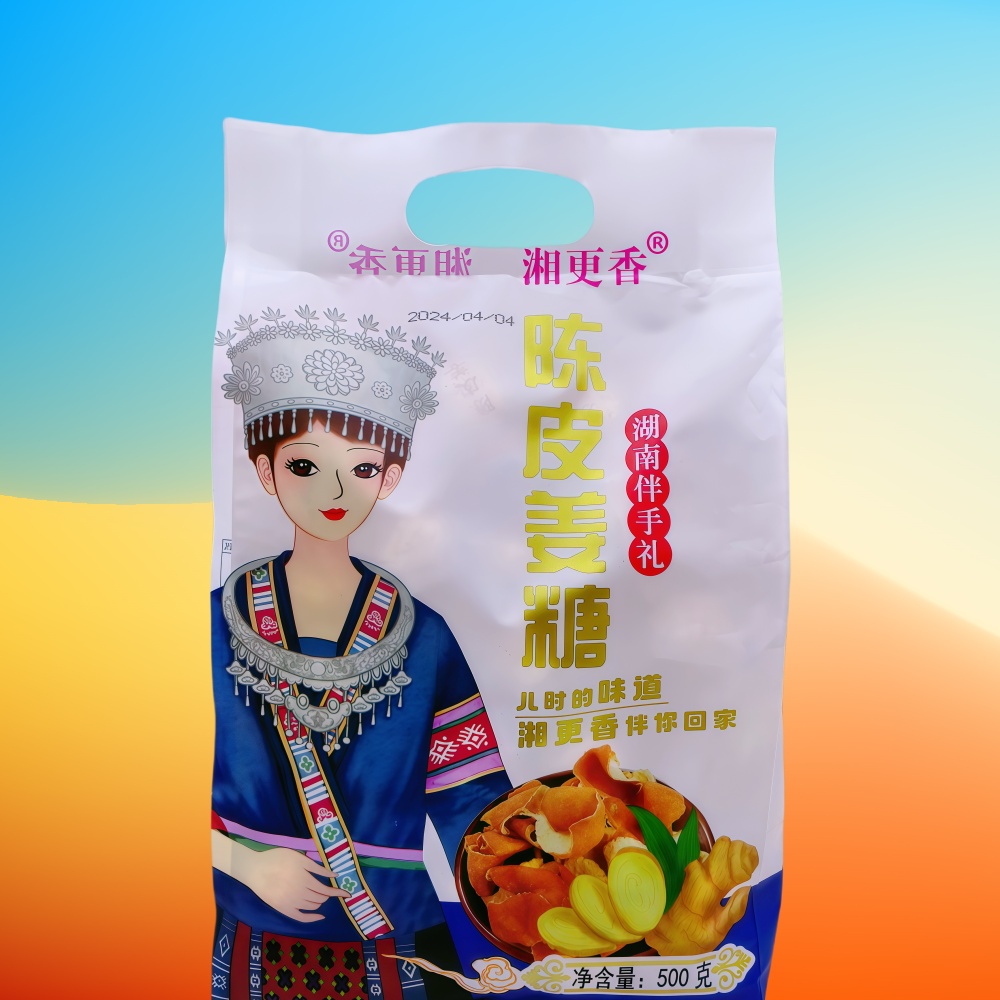 湘更香陈皮姜糖500g