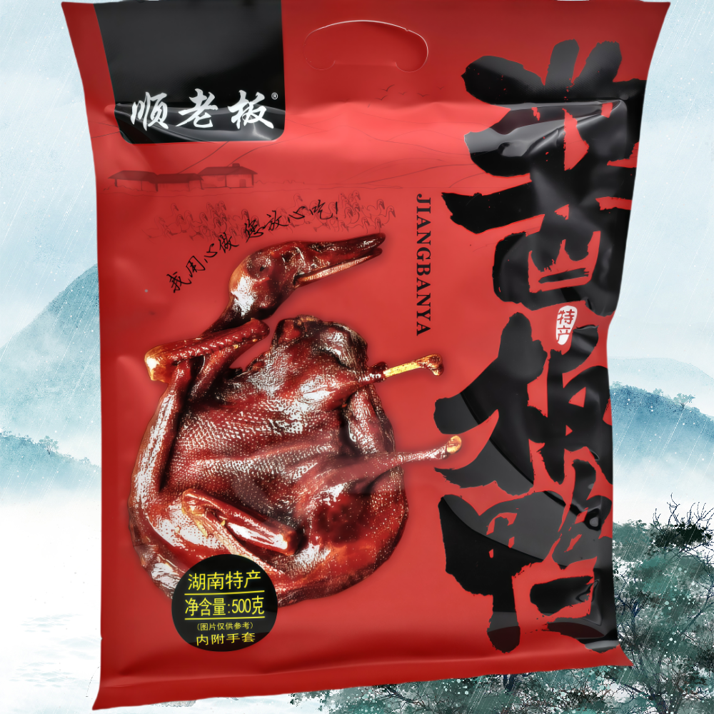 顺老板酱板鸭（红）500g