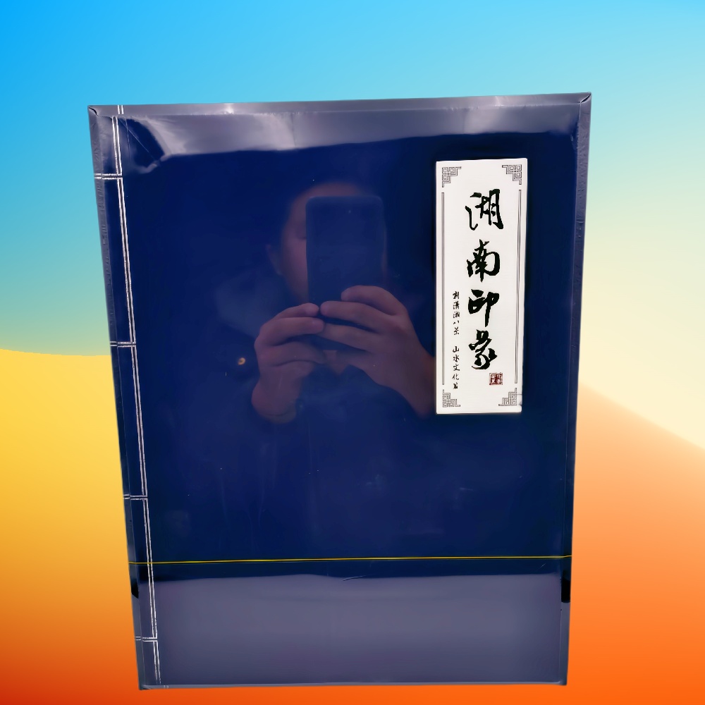 资江缘湖南印象360g