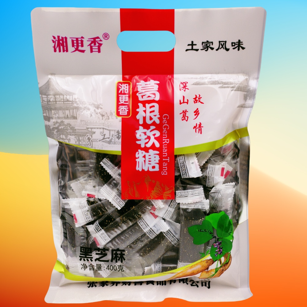 湘更香葛根软糖黑芝麻400g