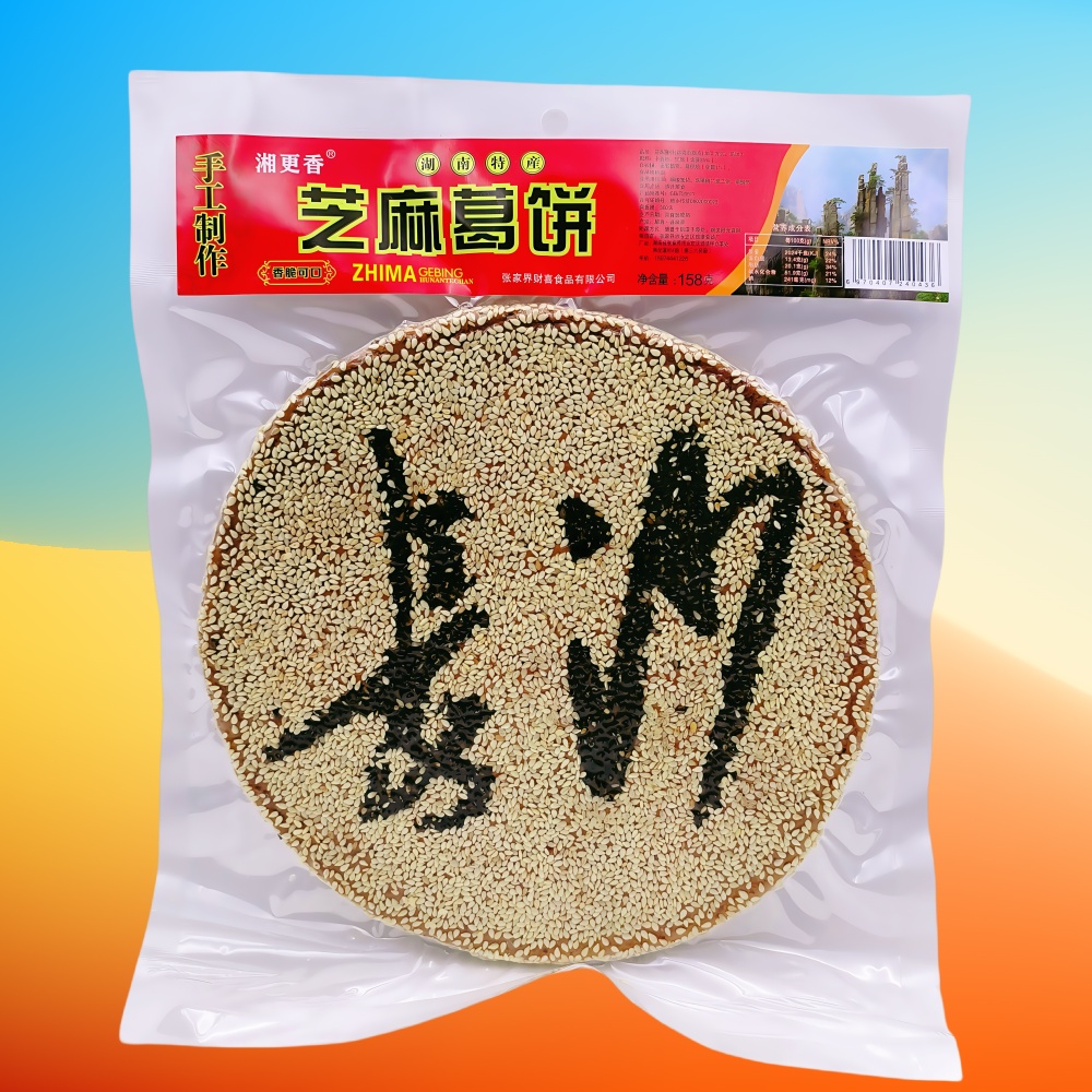 湘更香葛根饼158g