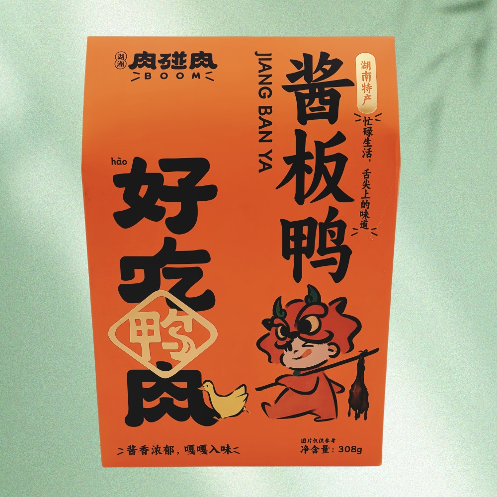 肉碰肉酱板鸭308g