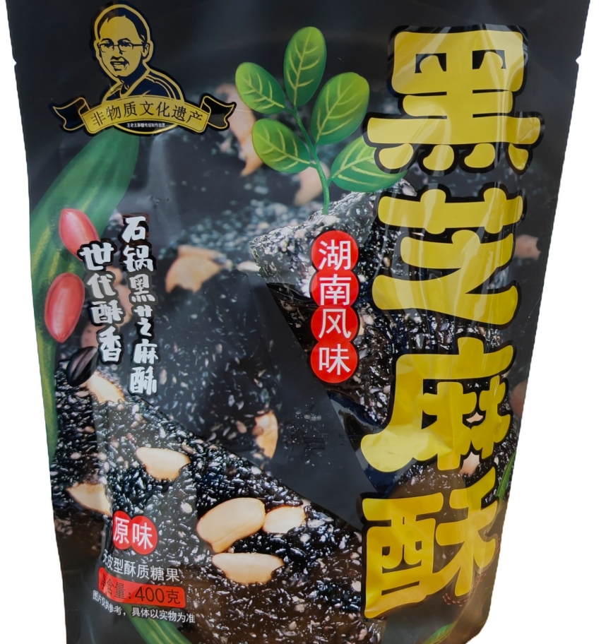王老五黑芝麻酥400g
