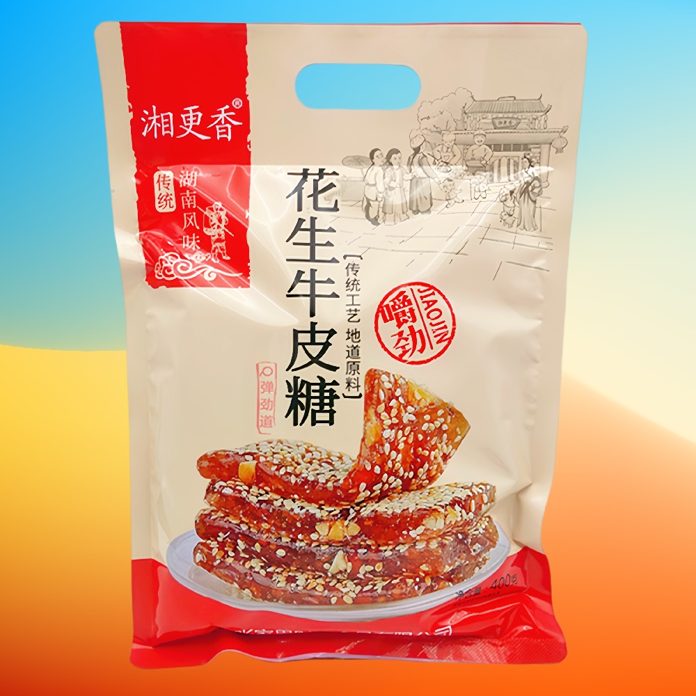 湘更香花生牛皮糖400g