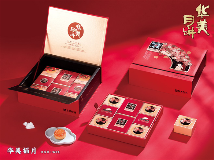 华美福月