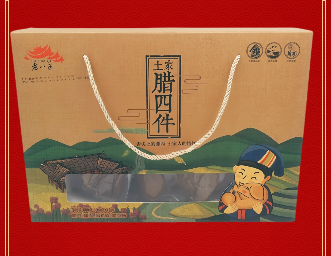 老八区腊四件礼盒800g