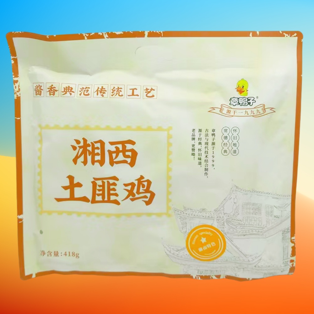 章鸭子土匪鸡418g