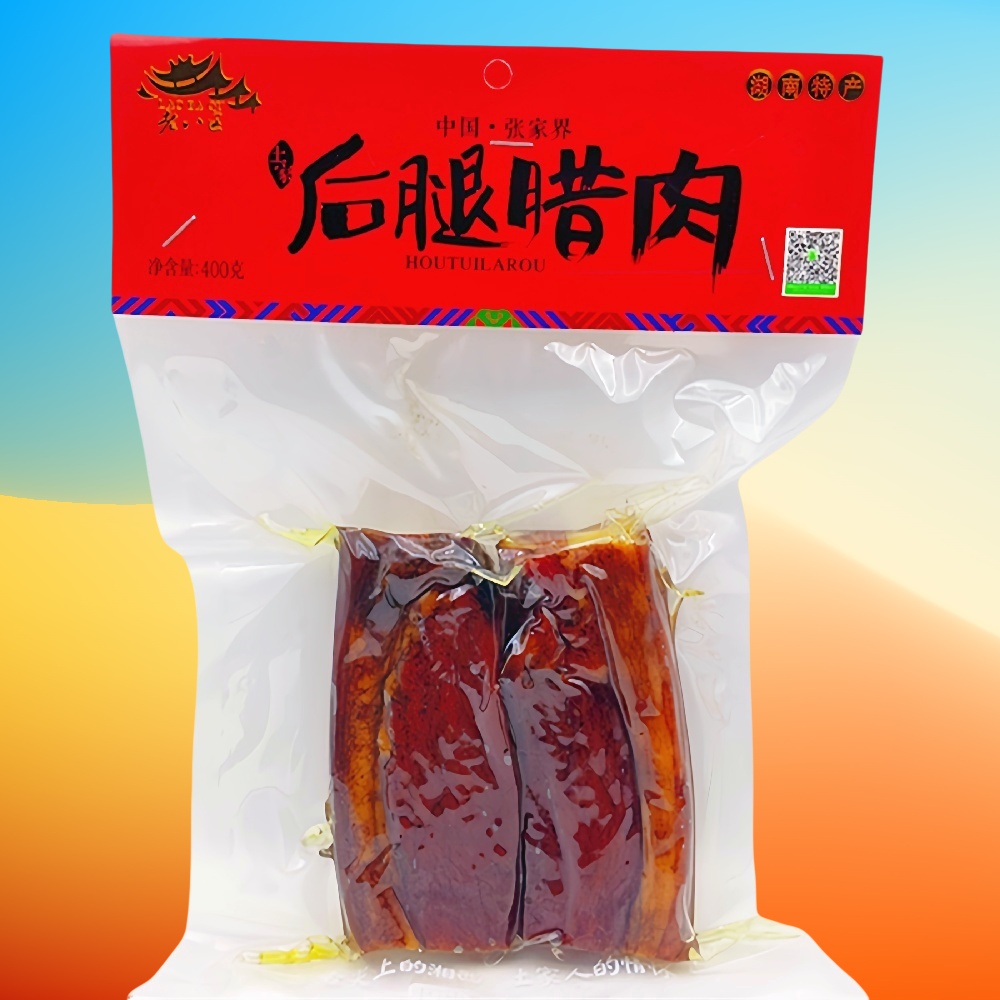 老八区简后腿腊肉400g