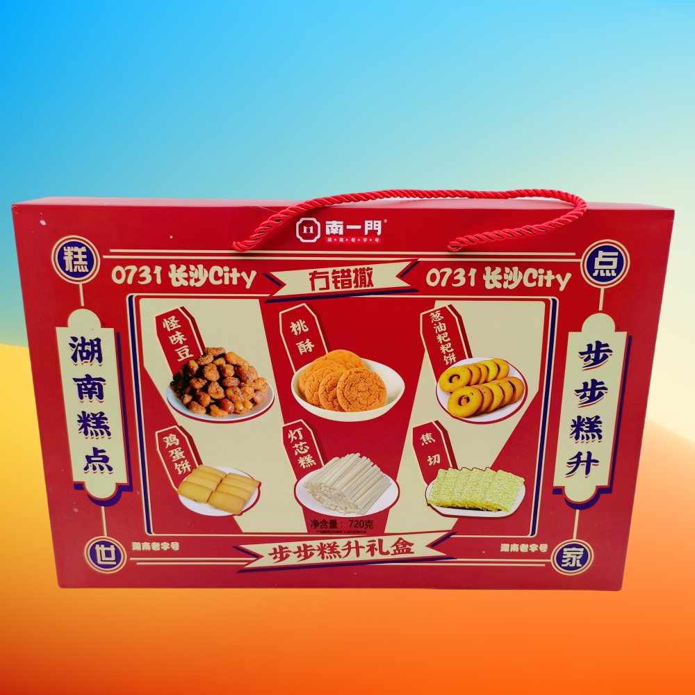南一门步步高礼盒720g