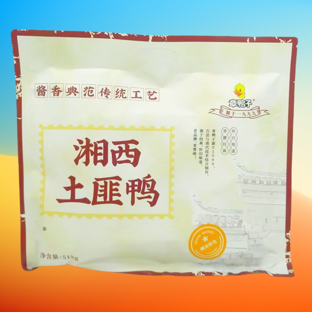 章鸭子土匪鸭518g